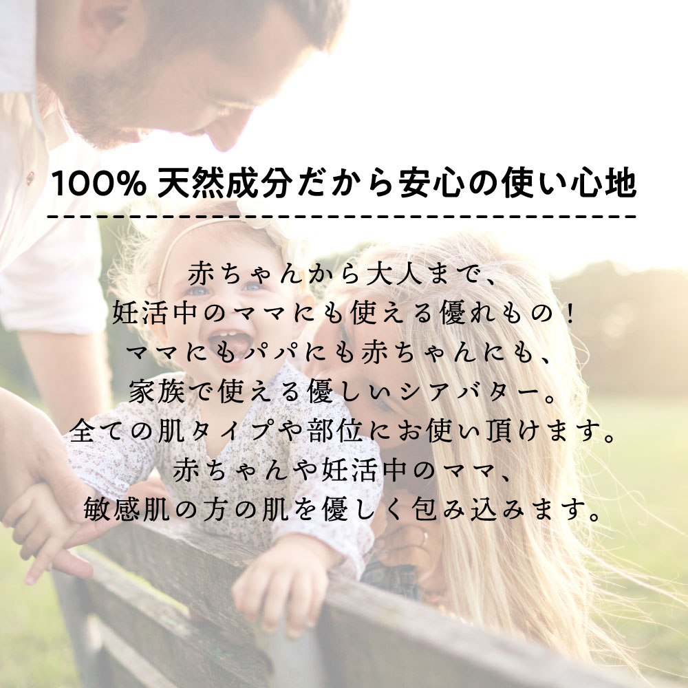 &SH シアバター 精製 1000g オーガニック シア シア脂 100%ピュア 無添加 天然成分 マルチバーム ハンドクリーム オールインワン 手作りコスメ 材料 ボディバター