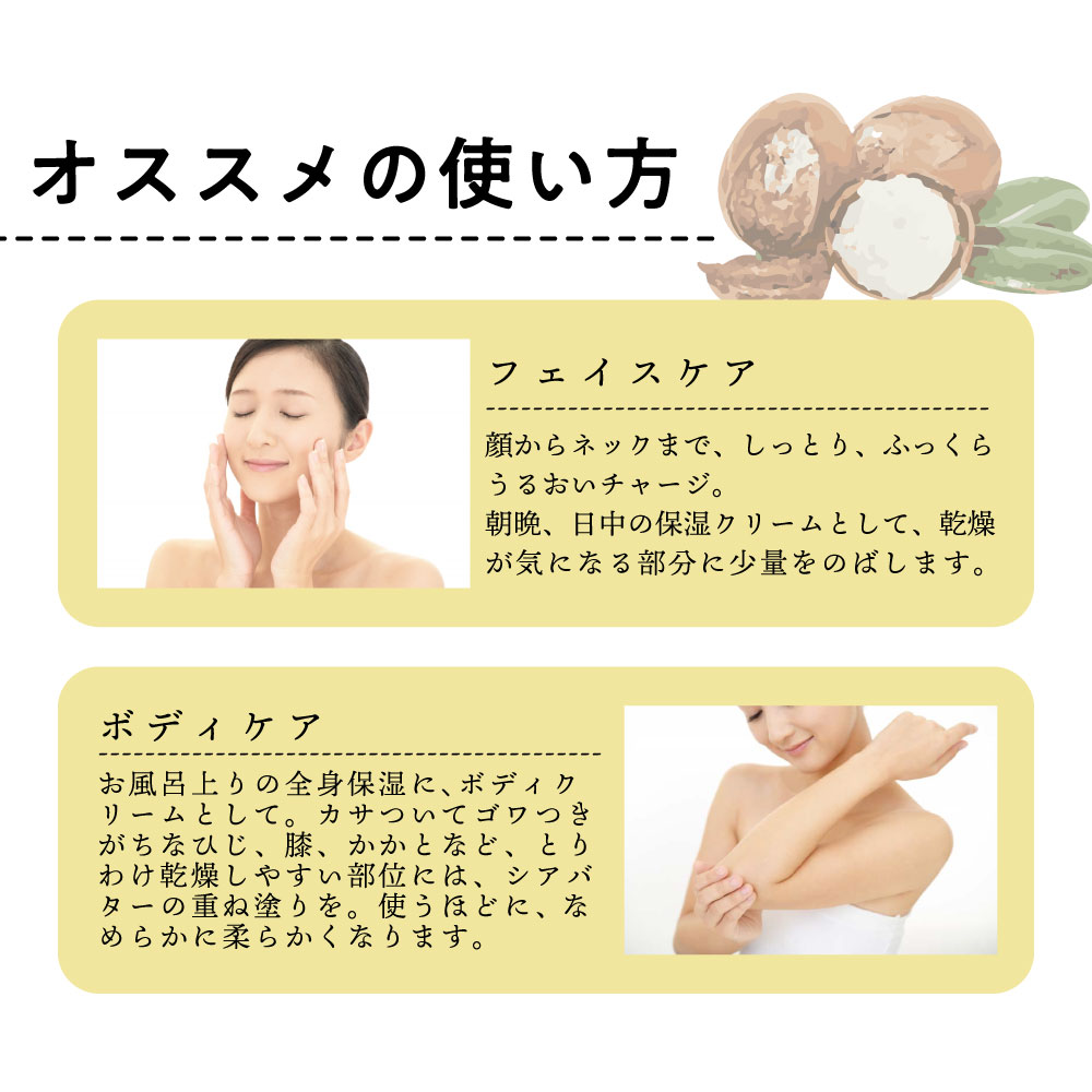 &SH シアバター 精製 1000g オーガニック シア シア脂 100%ピュア 無添加 天然成分 マルチバーム ハンドクリーム オールインワン 手作りコスメ 材料 ボディバター