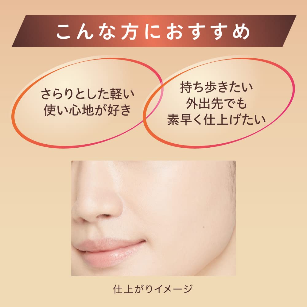 DEW(デュウ)スペリア パウダーコンセントレートn オークル-C DEW(デュウ)スペリア パウダーコンセントレートn オークル-C