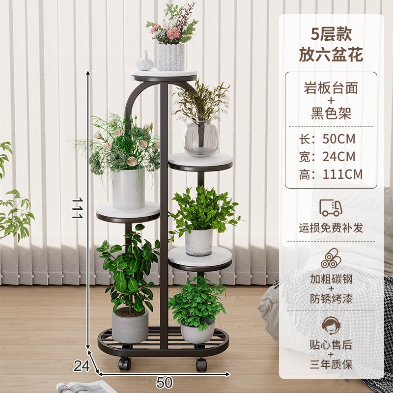 リビングルームフラワーシェルフフロアスタンドモダンなシンプルなモバイルシェルフシェルフシェルフプラントフラワーポットラックエクストラ厚の厚い収納ラックバルコニー