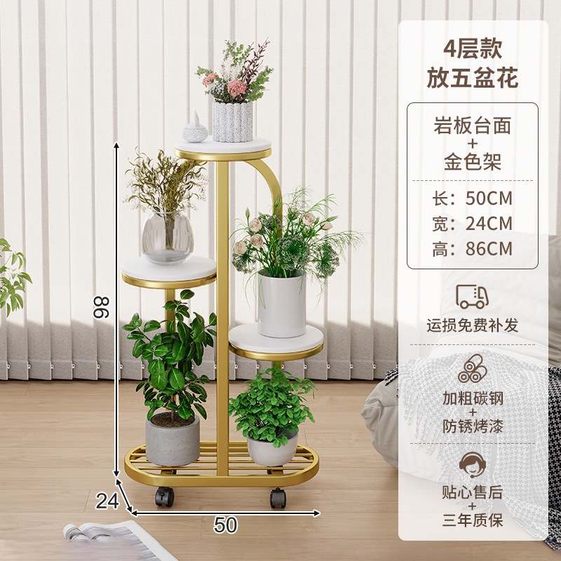リビングルームフラワーシェルフフロアスタンドモダンなシンプルなモバイルシェルフシェルフシェルフプラントフラワーポットラックエクストラ厚の厚い収納ラックバルコニー