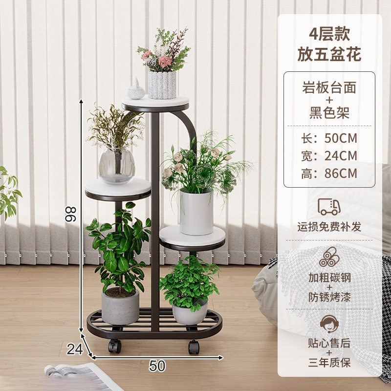 リビングルームフラワーシェルフフロアスタンドモダンなシンプルなモバイルシェルフシェルフシェルフプラントフラワーポットラックエクストラ厚の厚い収納ラックバルコニー