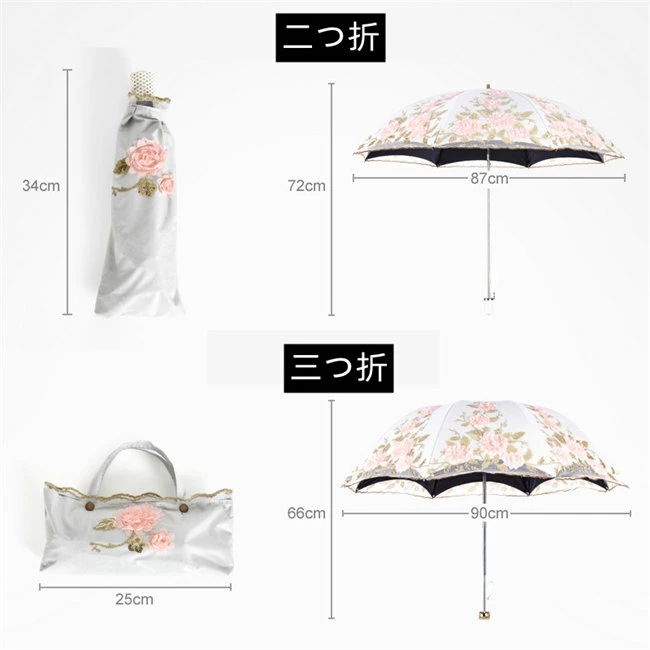 日傘 折りたたみ傘 レディース おしゃれ 軽量 刺繍 花柄 ベージュ 折りたたみ傘 UVカット ミニ傘 日傘 ロリータ傘 遮光 遮熱 2/3段折りたたみ 紫外線対策 可愛い 女性用 小さい傘 携 日傘 折りたたみ傘 レディース おしゃれ 軽量 刺繍 花柄 ベージュ 折りたたみ傘 UVカット ミニ傘 日傘 ロリータ傘 遮光 遮熱 2/3段折りたたみ 紫外線対策 可愛い 女性用 小さい傘 携