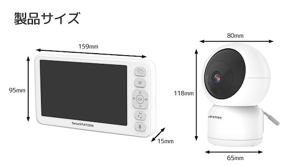 Qoo10] セキュステーション ベビーモニター SC-BB53K 防犯