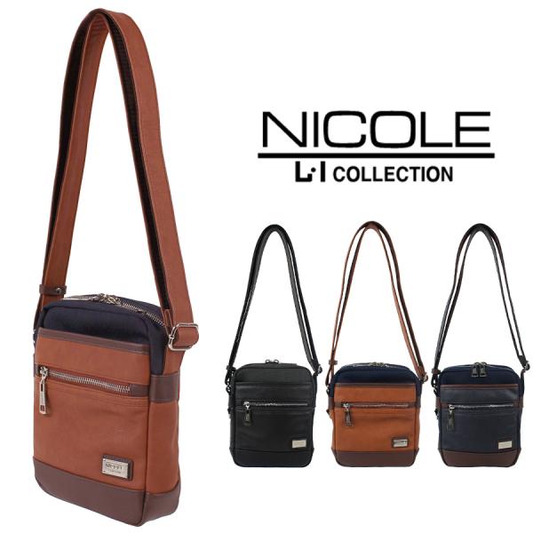 【NICOLE】NIL280 フォーカス ポーチ 斜め掛け メンズ 【NICOLE】NIL280 フォーカス ポーチ 斜め掛け メンズ