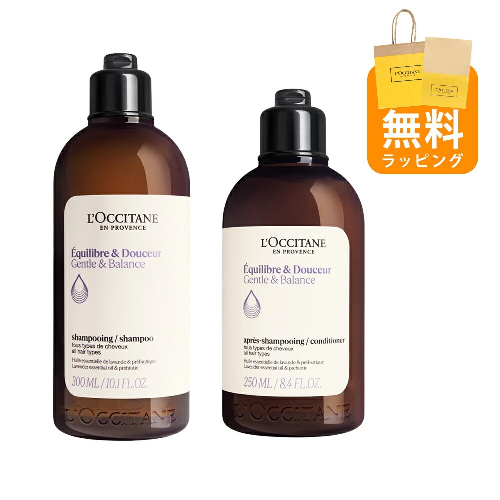 シャンプー 300mL コンディショナー 250mL ギフト ヘアケア 2個セット バランシング 女性 誕生日 20代 30代 40代 50代 妻 奥さん 結婚記念日 プレゼント 喜ばれるギフト シャンプー 300mL コンディショナー 250mL ギフト ヘアケア 2個セット バランシング 女性 誕生日 20代 30代 40代 50代 妻 奥さん 結婚記念日 プレゼント 喜ばれるギフト