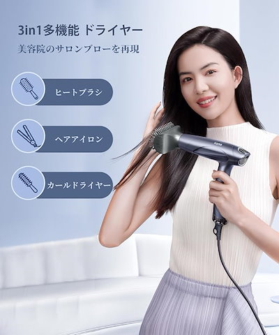 Qoo10] llano カーリングドライヤー 大風量 サロン級 : 美容・健康家電