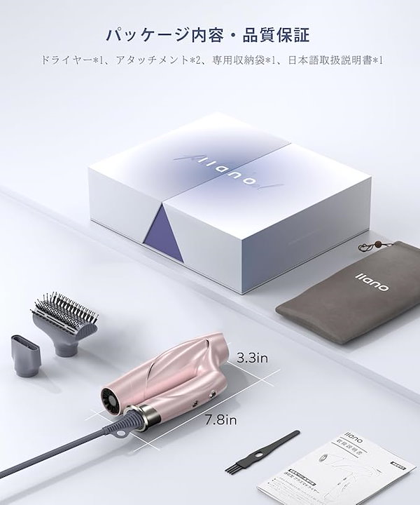 llano カーリングドライヤー 大風量 サロン級 ブローブラシ付き ストレート llano カーリングドライヤー 大風量 サロン級 ブローブラシ付き