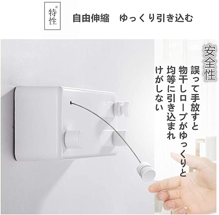 室内物干し 耐荷重30kg 壁掛け 物干しワイヤー ダブルロープ 全長4.2M 自由伸縮可能 スローリカバリー 隠し物干し用ロープ(ブラック, ダブルワイヤー （耐荷重30KG ）)
