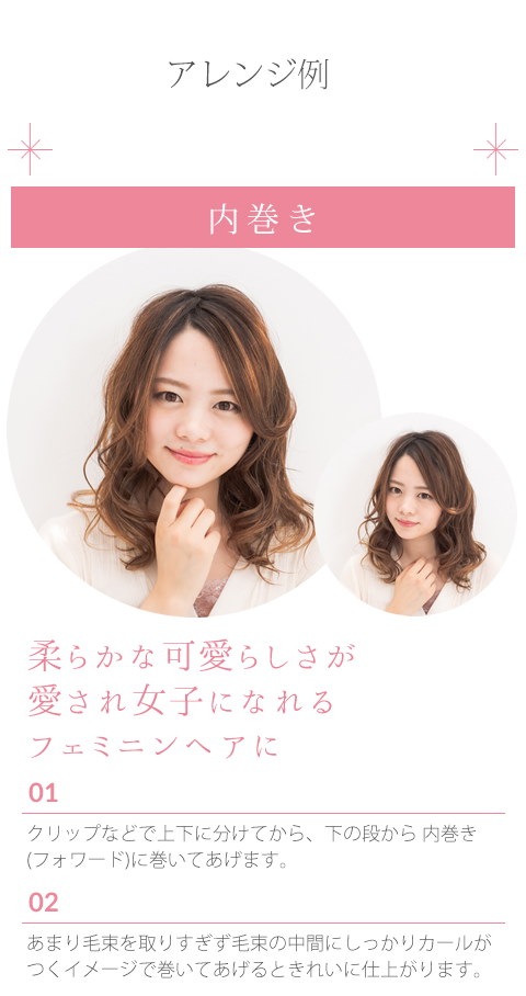 Qoo10] KINUJO 【公式】spin & curl SILK