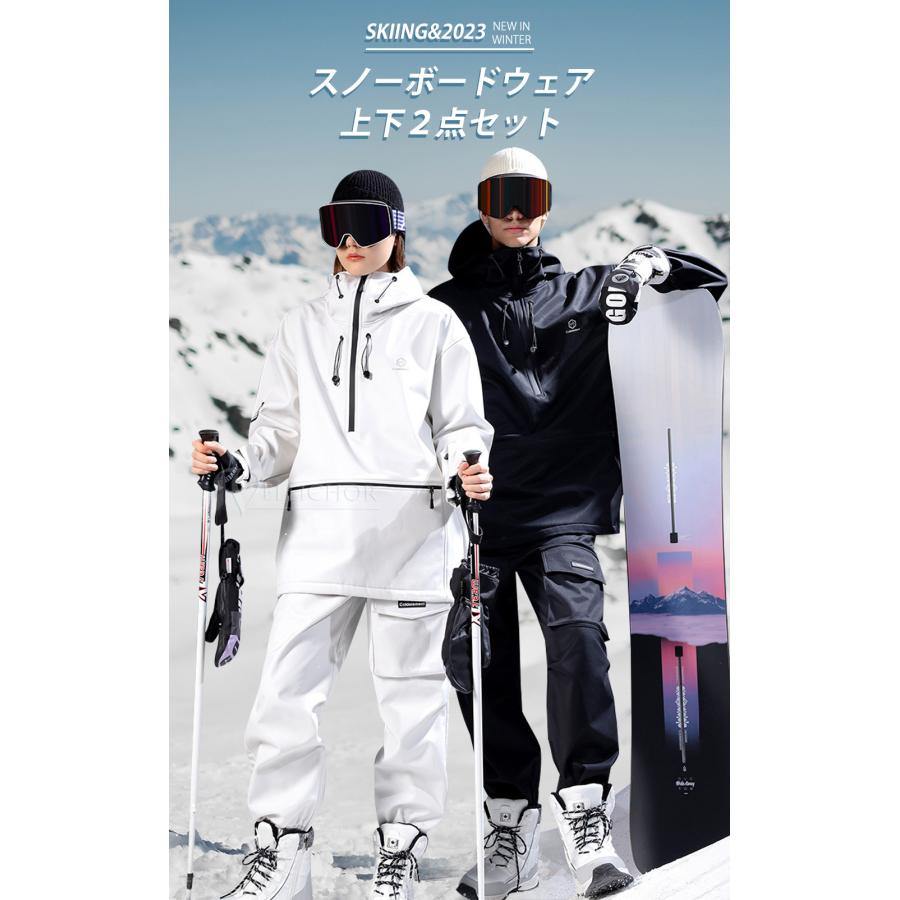 スノーボード ウェア スキー スノボー アウトドア スポーツ メンズ レディース ユニセックス スーツ セット 冬 屋外 防風 防水 厚手 旅行 大き : [SIGNORMOTO] スキーウェア メンズ スノーボードウェア