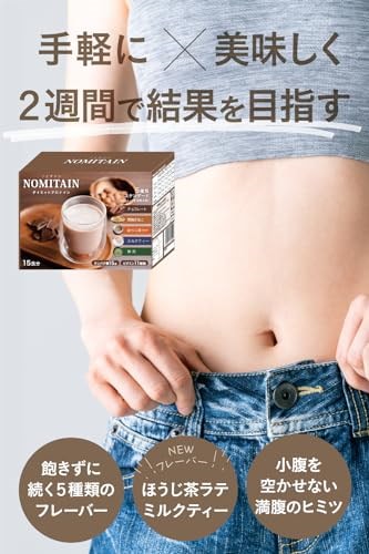 Qoo10] NOMITAIN ダイエット プロテイン