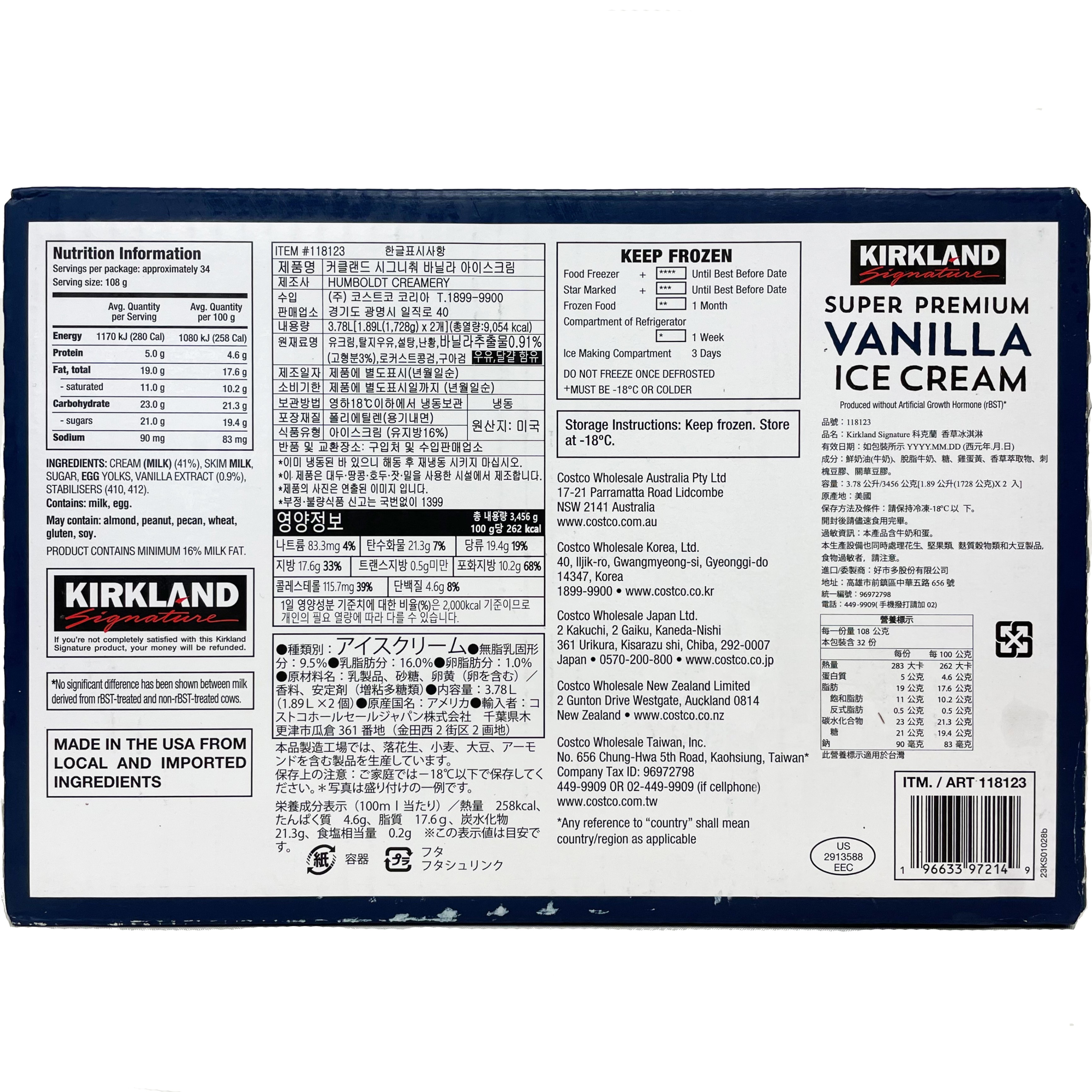 カークランド バニラアイスクリーム ツインパック 大容量！アメリカンサイズ！ 冷凍便　アイスクリーム バニラアイス スイーツ【costco コストコ KIRKLAND】