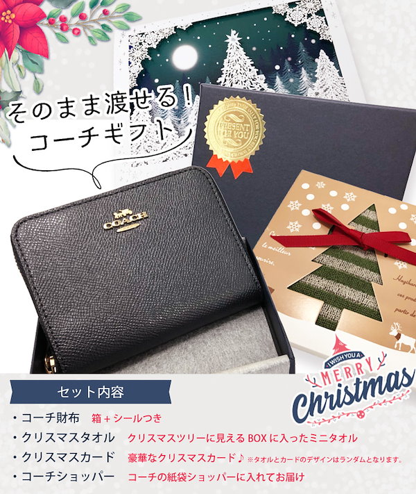 Qoo10] Coach 数量限定！ クリスマス限定 コーチ 財布