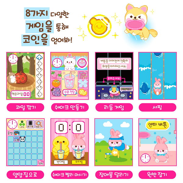 Qoo10] ヤムヤム シェイクハウス ヤムヤムペット