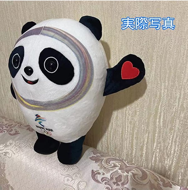 Qoo10] ビンドゥンドゥン ぬいぐるみ 2022