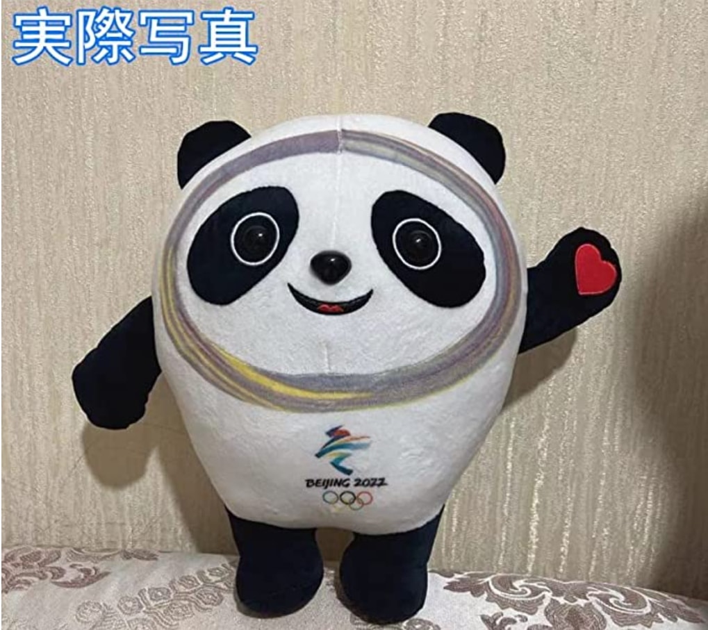 Qoo10] ビンドゥンドゥン ぬいぐるみ 2022