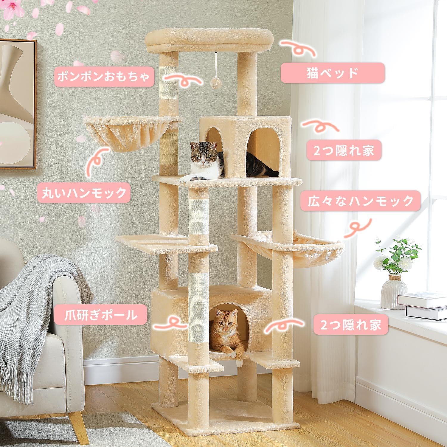 キャットタワー 多頭飼い 大型猫用 スリム 猫タワー 大型 爪研ぎ 麻紐 ハンモック 据え置き 省スペース 人気 おしゃれ かわいい シンプル おもちゃ 運動不足 安定 頑丈 大型猫 - ベージュ 1 キャットタワー 多頭飼い 大型猫用 スリム 猫タワー 大型 爪研ぎ 麻紐 ハンモック 据え置き 省スペース 人気 おしゃれ かわいい シンプル おもちゃ 運動不足 安定 頑丈 大型猫 - ベージュ 1