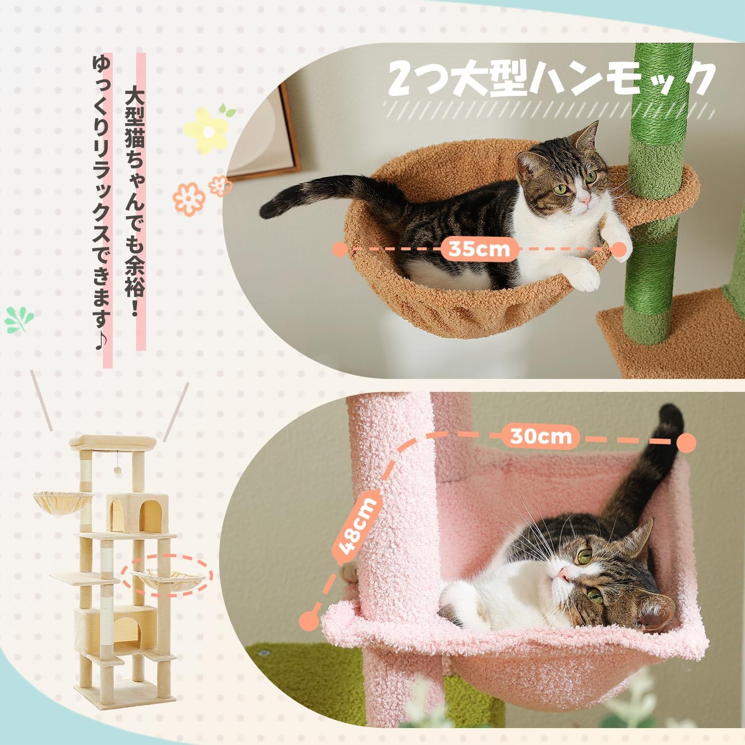 キャットタワー 多頭飼い 大型猫用 スリム 猫タワー 大型 爪研ぎ 麻紐 ハンモック 据え置き 省スペース 人気 おしゃれ かわいい シンプル おもちゃ 運動不足 安定 頑丈 大型猫 - ベージュ 1 キャットタワー 多頭飼い 大型猫用 スリム 猫タワー 大型 爪研ぎ 麻紐 ハンモック 据え置き 省スペース 人気 おしゃれ かわいい シンプル おもちゃ 運動不足 安定 頑丈 大型猫 - ベージュ 1