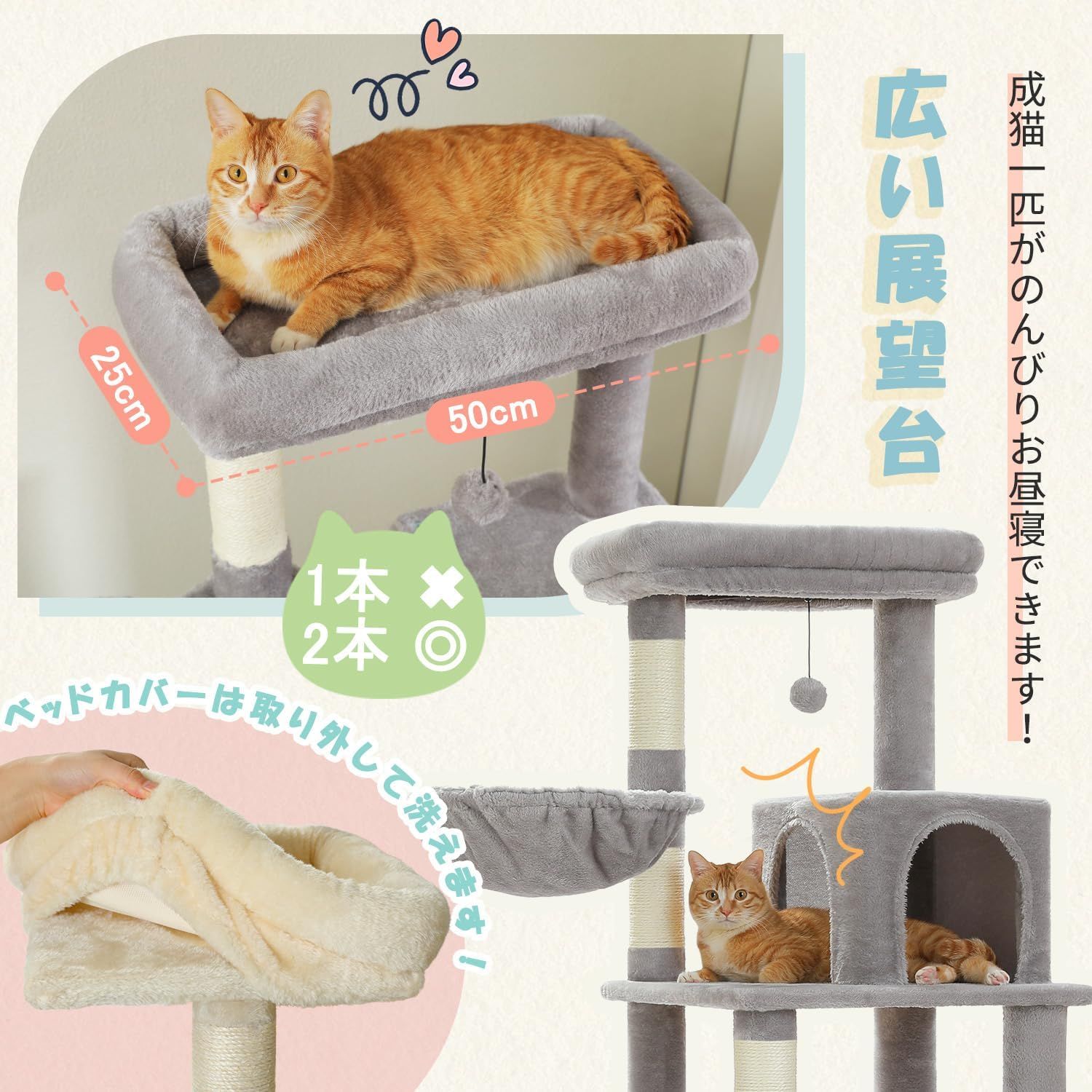 キャットタワー 多頭飼い 大型猫用 スリム 猫タワー 大型 爪研ぎ 麻紐 ハンモック 据え置き 省スペース 人気 おしゃれ かわいい シンプル おもちゃ 運動不足 安定 頑丈 大型猫 - ベージュ 1 キャットタワー 多頭飼い 大型猫用 スリム 猫タワー 大型 爪研ぎ 麻紐 ハンモック 据え置き 省スペース 人気 おしゃれ かわいい シンプル おもちゃ 運動不足 安定 頑丈 大型猫 - ベージュ 1