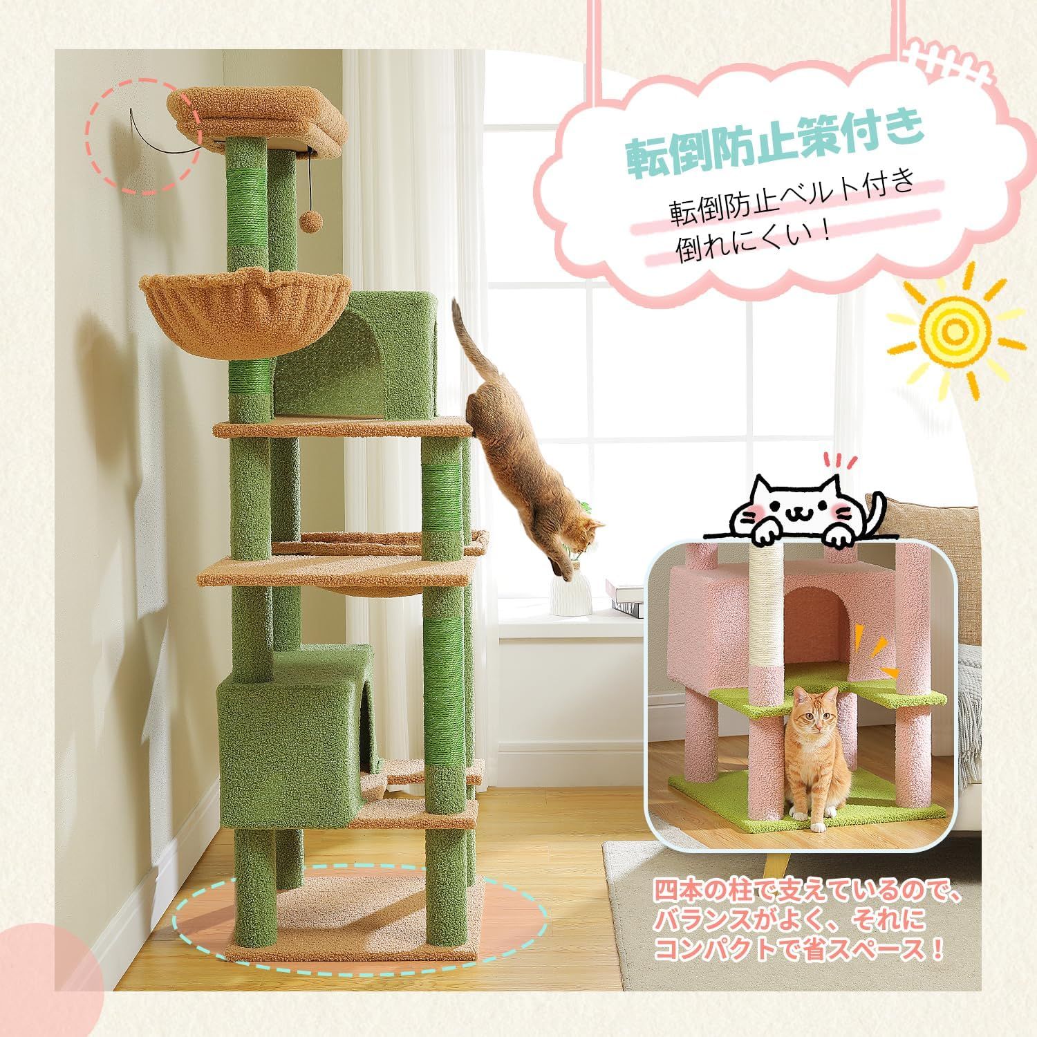キャットタワー 多頭飼い 大型猫用 スリム 猫タワー 大型 爪研ぎ 麻紐 ハンモック 据え置き 省スペース 人気 おしゃれ かわいい シンプル おもちゃ 運動不足 安定 頑丈 大型猫 - ベージュ 1 キャットタワー 多頭飼い 大型猫用 スリム 猫タワー 大型 爪研ぎ 麻紐 ハンモック 据え置き 省スペース 人気 おしゃれ かわいい シンプル おもちゃ 運動不足 安定 頑丈 大型猫 - ベージュ 1