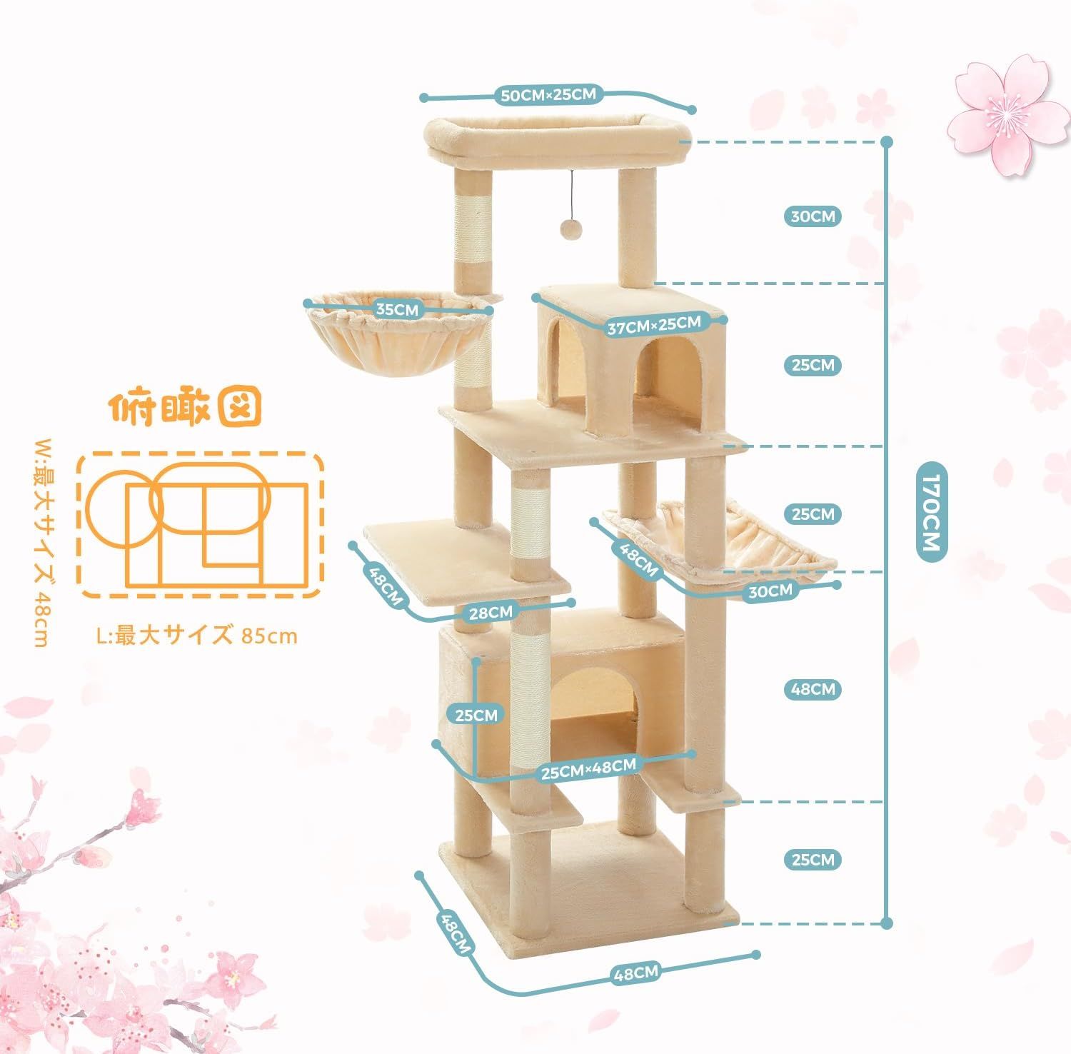 キャットタワー 多頭飼い 大型猫用 スリム 猫タワー 大型 爪研ぎ 麻紐 ハンモック 据え置き 省スペース 人気 おしゃれ かわいい シンプル おもちゃ 運動不足 安定 頑丈 大型猫 - ベージュ 1 キャットタワー 多頭飼い 大型猫用 スリム 猫タワー 大型 爪研ぎ 麻紐 ハンモック 据え置き 省スペース 人気 おしゃれ かわいい シンプル おもちゃ 運動不足 安定 頑丈 大型猫 - ベージュ 1