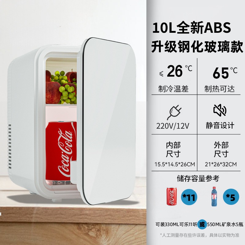 冷蔵庫 一人暮らし 安い ミニ冷蔵庫 小型 家庭用 車載用 12L 車載冷蔵庫 小型冷蔵庫 ポータブル冷蔵庫 フレッシュボックス 保温 保冷 省エネ 超静音 冷蔵庫 一人暮らし 安い ミニ冷蔵庫 小型 家庭用 車載用 12L 車載