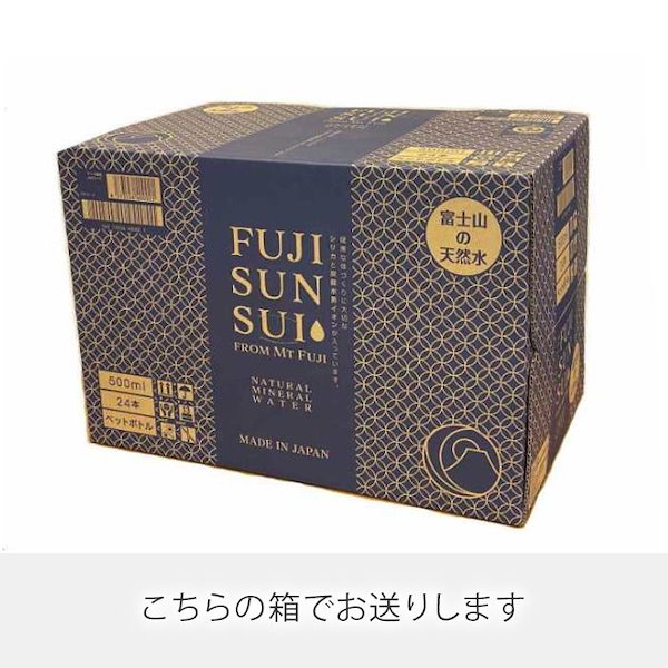 Qoo10] 富士の源水 FUJI SUN SUI 5
