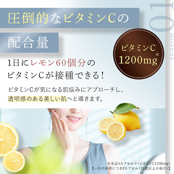 Qoo10] WHITE RUMAN 【第3類医薬品】 ホワイトルマン ビタミ