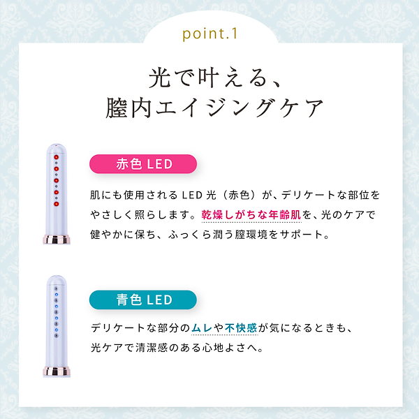 yoniCARE（ヨニケア） 楽天市場】yoniCARE ヨニケア yonicare 家庭用膣レーザー LED 膣