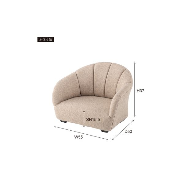 ペットソファ ベージュ 完成品 [ペット用]