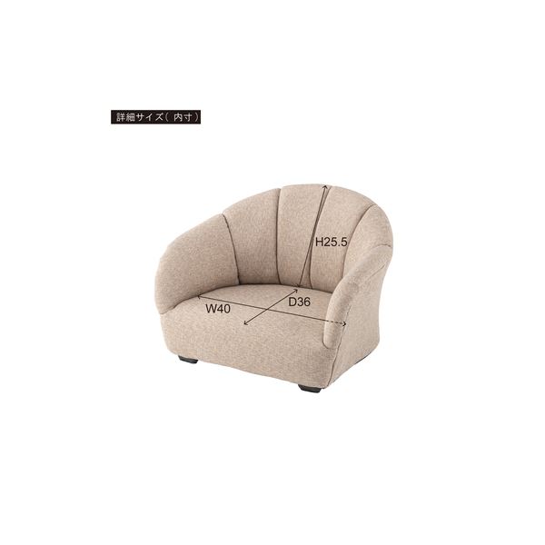 ペットソファ ベージュ 完成品 [ペット用]