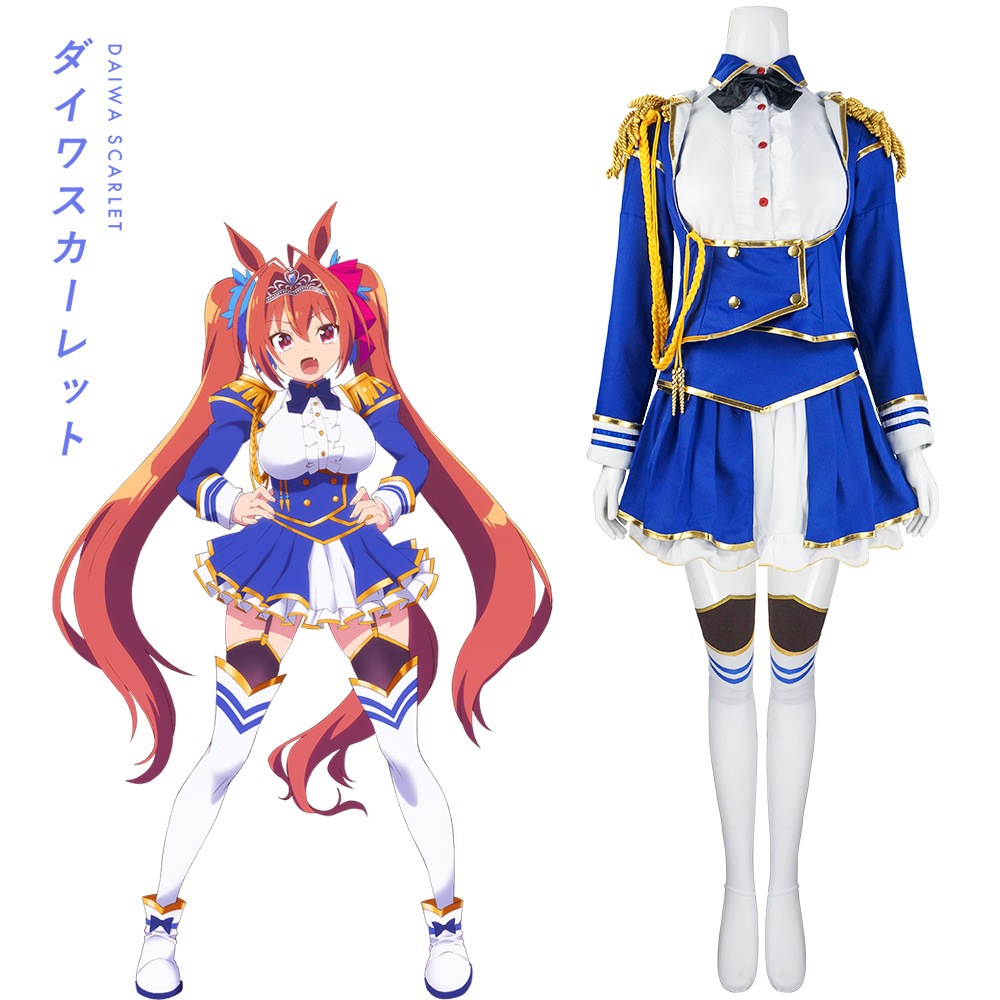 コスプレ衣装 ウマ娘 プリティーダービー ダイワスカーレット 勝負服 S