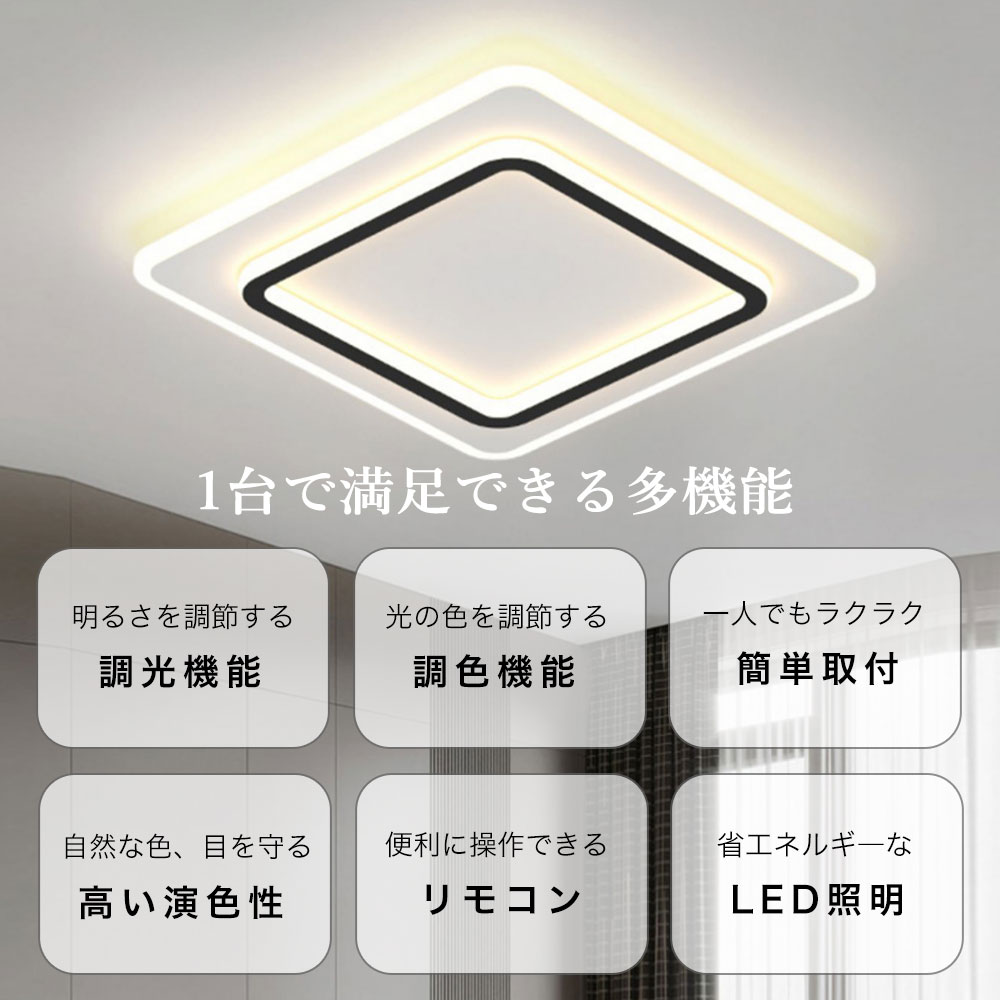 シーリングライト キッチン 子供部屋 リビング 寝室 ダイニング 12畳 8畳 6畳 リモコン付き タイマー 調光調色 常夜灯 北欧風 明るい LED 器具 おしゃれ モダン 高級感 かわいい ブラッ シーリングライト キッチン 子供部屋 リビング 寝室 ダイニング 12畳 8畳 6畳 リモコン付き タイマー 調光調色 常夜灯 北欧風 明るい LED 器具 おしゃれ モダン 高級感 かわいい ブラッ