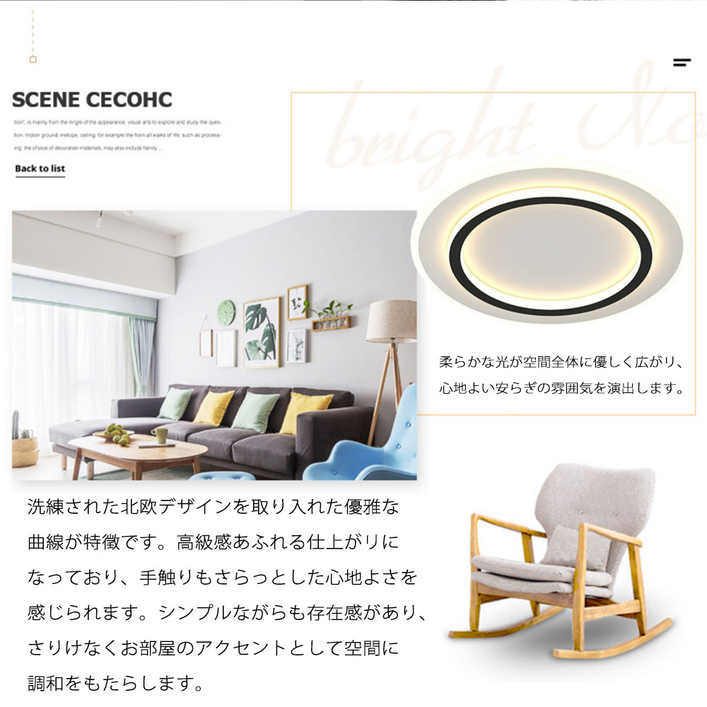 シーリングライト キッチン 子供部屋 リビング 寝室 ダイニング 12畳 8畳 6畳 リモコン付き タイマー 調光調色 常夜灯 北欧風 明るい LED 器具 おしゃれ モダン 高級感 かわいい ブラッ シーリングライト キッチン 子供部屋 リビング 寝室 ダイニング 12畳 8畳 6畳 リモコン付き タイマー 調光調色 常夜灯 北欧風 明るい LED 器具 おしゃれ モダン 高級感 かわいい ブラッ