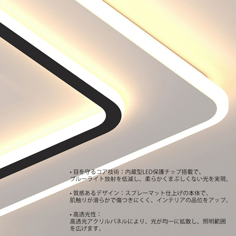 シーリングライト キッチン 子供部屋 リビング 寝室 ダイニング 12畳 8畳 6畳 リモコン付き タイマー 調光調色 常夜灯 北欧風 明るい LED 器具 おしゃれ モダン 高級感 かわいい ブラッ シーリングライト キッチン 子供部屋 リビング 寝室 ダイニング 12畳 8畳 6畳 リモコン付き タイマー 調光調色 常夜灯 北欧風 明るい LED 器具 おしゃれ モダン 高級感 かわいい ブラッ