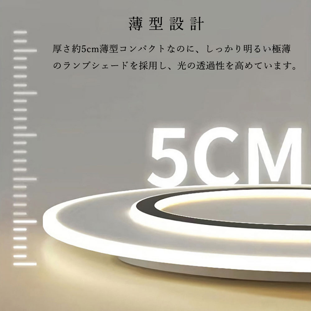 シーリングライト キッチン 子供部屋 リビング 寝室 ダイニング 12畳 8畳 6畳 リモコン付き タイマー 調光調色 常夜灯 北欧風 明るい LED 器具 おしゃれ モダン 高級感 かわいい ブラッ シーリングライト キッチン 子供部屋 リビング 寝室 ダイニング 12畳 8畳 6畳 リモコン付き タイマー 調光調色 常夜灯 北欧風 明るい LED 器具 おしゃれ モダン 高級感 かわいい ブラッ