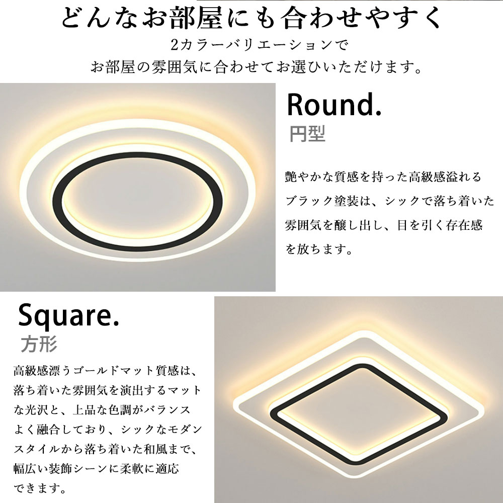 シーリングライト キッチン 子供部屋 リビング 寝室 ダイニング 12畳 8畳 6畳 リモコン付き タイマー 調光調色 常夜灯 北欧風 明るい LED 器具 おしゃれ モダン 高級感 かわいい ブラッ シーリングライト キッチン 子供部屋 リビング 寝室 ダイニング 12畳 8畳 6畳 リモコン付き タイマー 調光調色 常夜灯 北欧風 明るい LED 器具 おしゃれ モダン 高級感 かわいい ブラッ