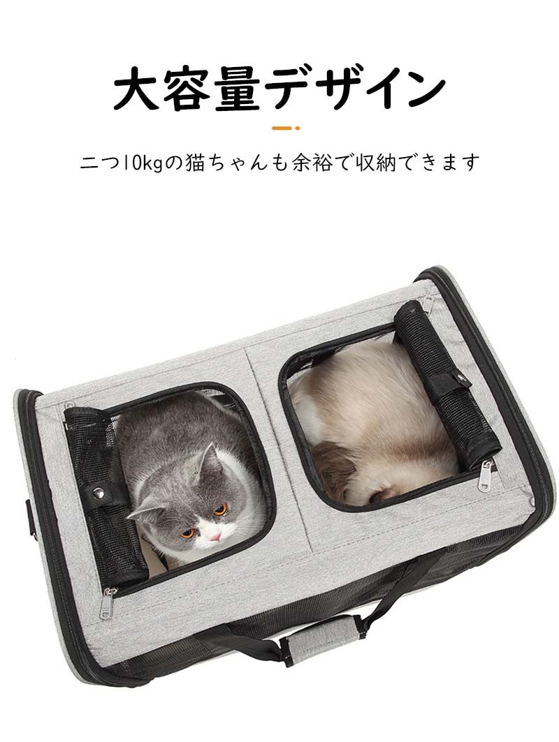 ペットキャリーカード 猫 犬 小型犬 カード 台車 ペットキャリーバッグ キャリーバッグ マット付 折りたたみ 通気性 手提げ お出かけ おしゃれ 2way 安全ロープ付 2匹収納 ペット用リュッ