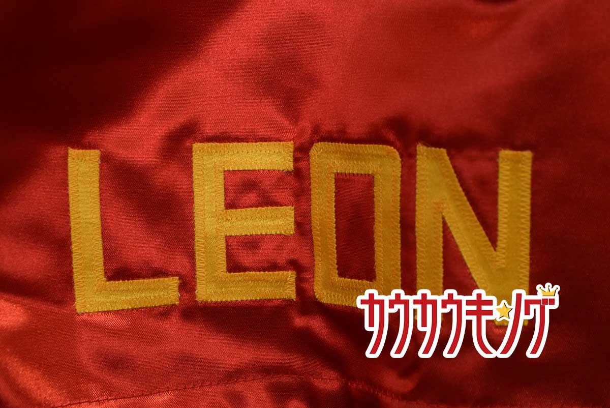 プロボクシング レオン・スピンクス/LEON SPINKS ボクシング パンツ サイズL 直筆サイン入り JSA社 シリアルナンバー入り 中古】プロボクシング レオン・スピンクス/LEON SPINKS