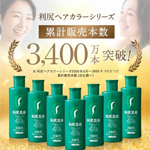 Qoo10] [白髪用] 利尻カラーシャンプー お徳用