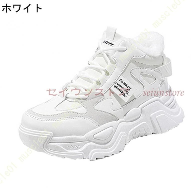 防水 防滑 スノーブーツ スノーシューズ レディース 裏起毛 ボアブーツ 痛くない 疲れない ショート丈 ウィンターブーツ 幅広 甲高 綿靴 雪靴 おしゃれ