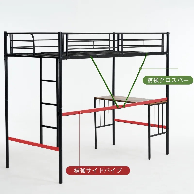 ロフトベッド パイプベッド シングル システムベッド 木 収納 スチール