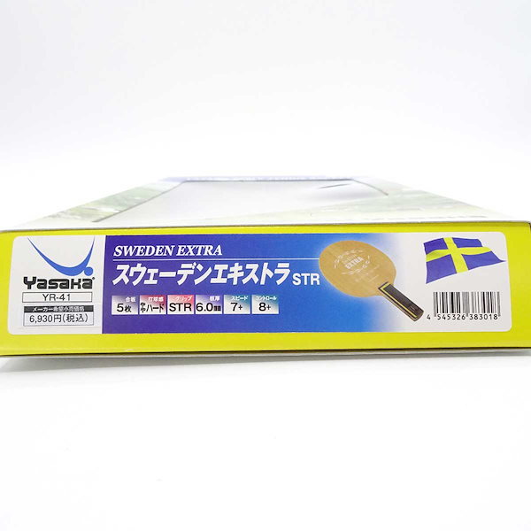 Qoo10] ヤサカ 【中古】 ヤサカ スウェーデンエキストラ