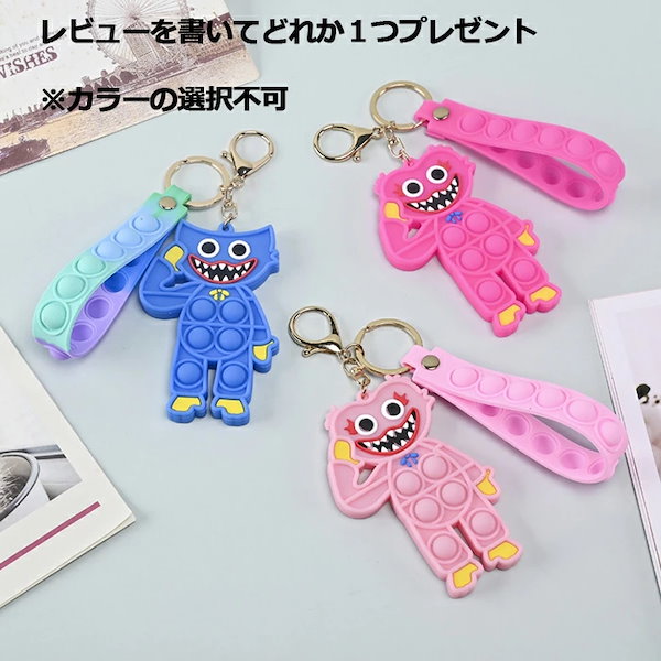 Qoo10] ハギーワギー ぬいぐるみ ピンクロングレ