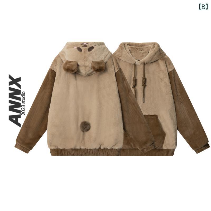 レディース ファッション カジュアル レトロ かわいい 犬 ミルク フーフ ラム ベルベット フード付き パーカー トレーナー 秋冬 カップル コート