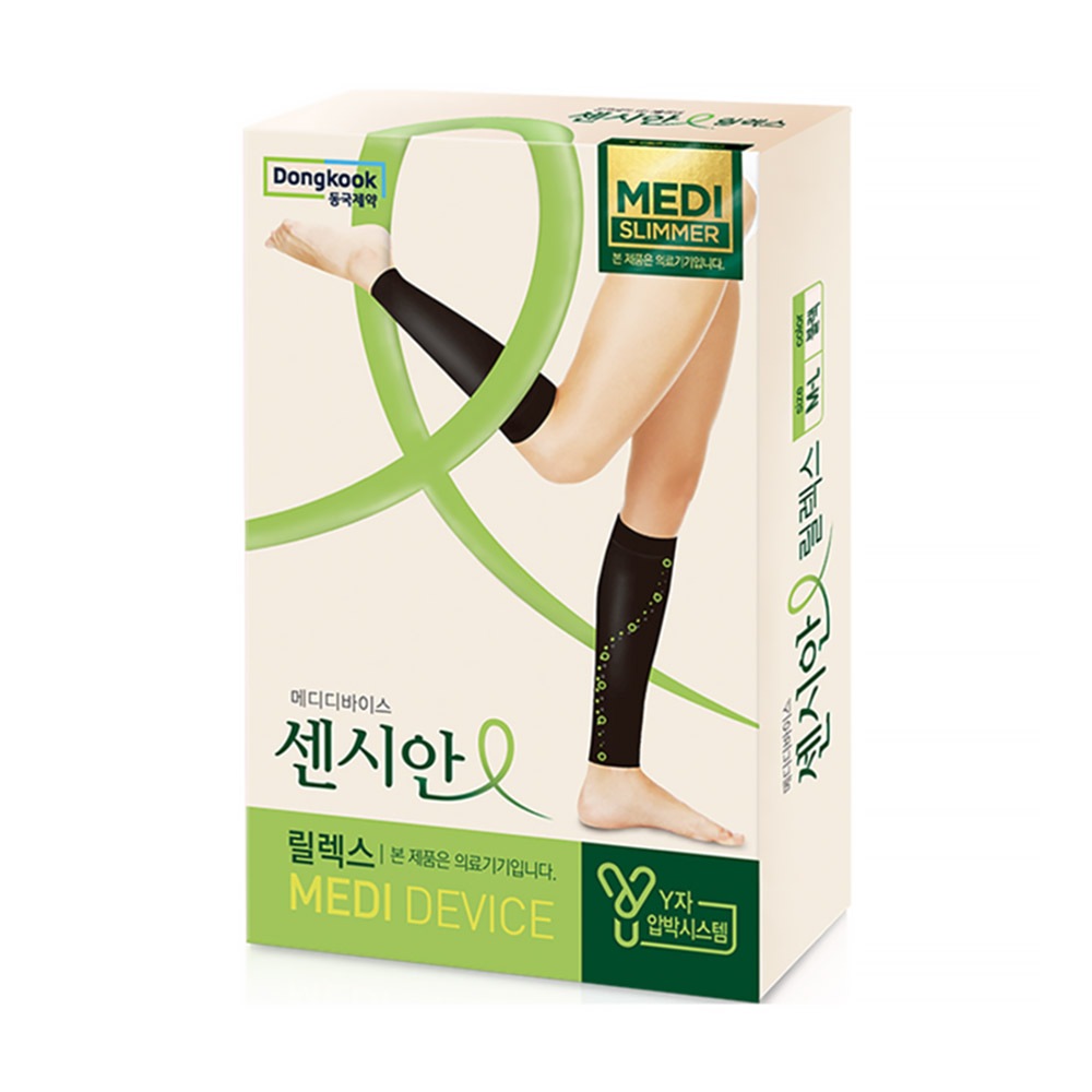 東国製薬 センシアン メディスリーマー リラックス ブラック 2個 医療用 圧迫ストッキング 圧迫バンド 東国製薬 センシアン メディスリーマー リラックス ブラック 2個 医療用 圧迫ストッキング 圧迫バンド