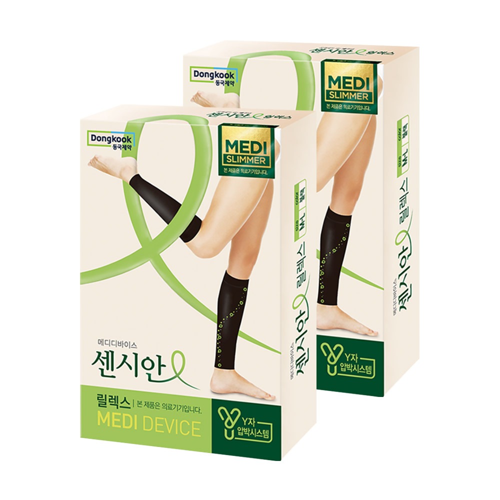 東国製薬 センシアン メディスリーマー リラックス ブラック 2個 医療用 圧迫ストッキング 圧迫バンド 東国製薬 センシアン メディスリーマー リラックス ブラック 2個 医療用 圧迫ストッキング 圧迫バンド