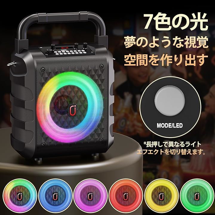 スピーカーセット カラオケセット 家庭用 拡声器 ワイヤレスマイク 2