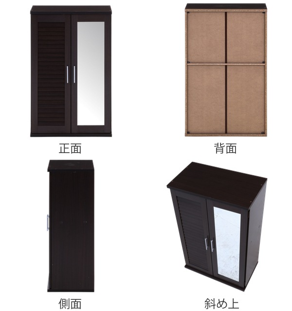 下駄箱 木製 ルーバー ミラー付き 幅60cm 組立品 幅60 シューズラック シューズボックス 玄関収納 靴 収納 靴箱 靴入れ 脚付き クツ 通気性 チェスト ラック シンプル スリム